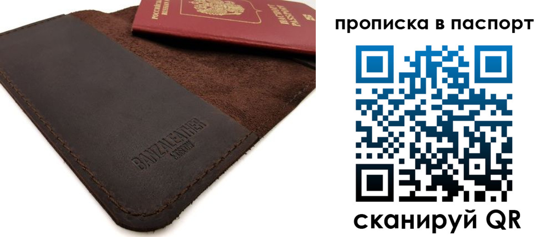 временная регистрация гарантия в Ноябрьске