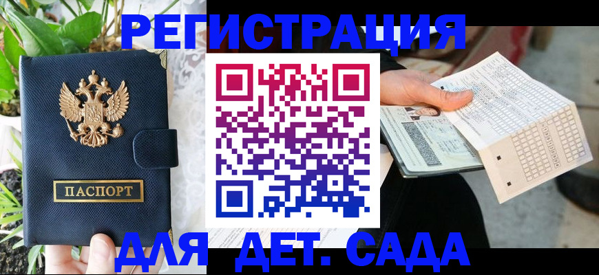 пропишу в квартире в Ноябрьске