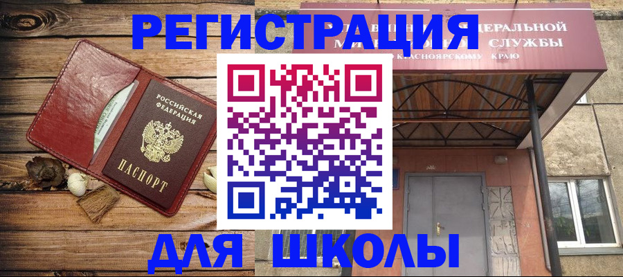 временная регистрация госуслуги в Ноябрьске